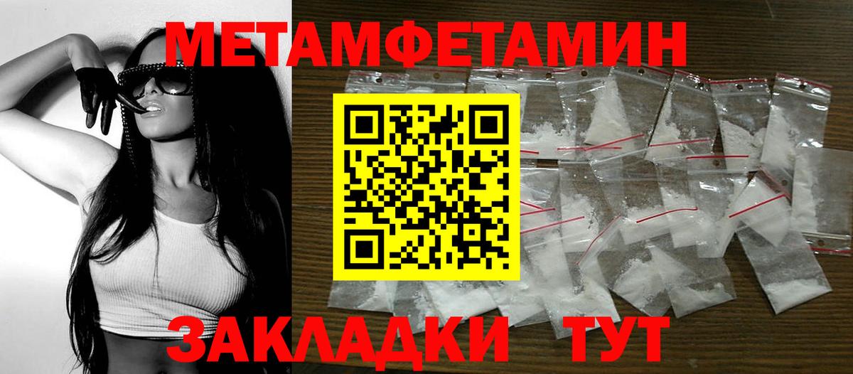 Балтийск  Амфетамин  Вход с VPN  Amphetamine  АМФЕТАМИН Premium 