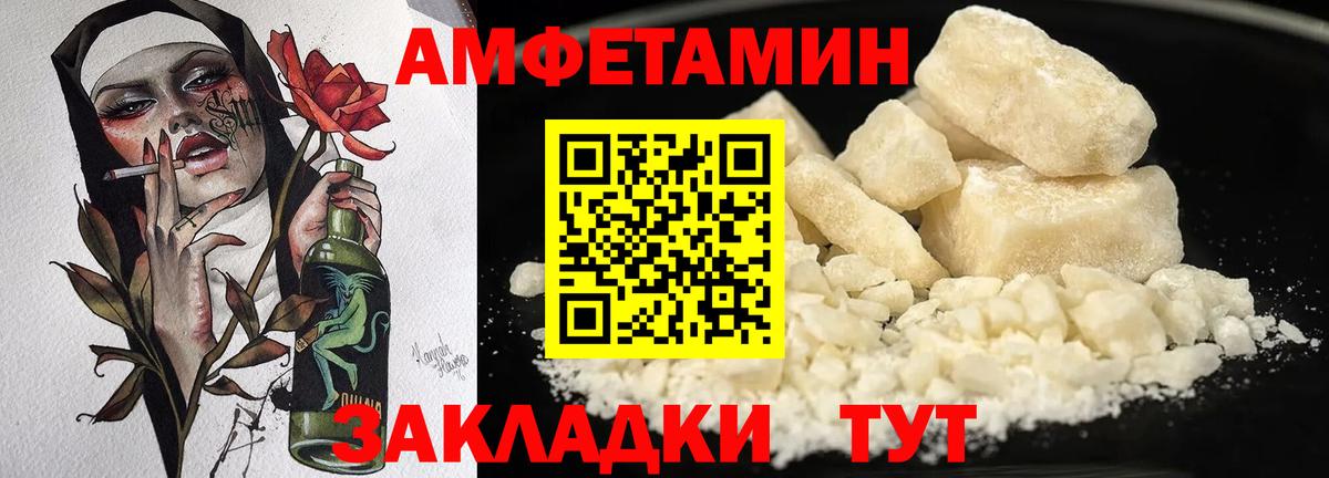 АМФ 98% Балтийск