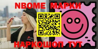 мефедрон мука Комсомольск-на-Амуре