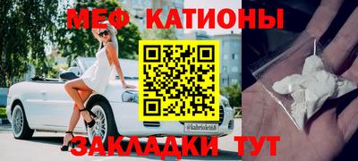 мефедрон мука Комсомольск-на-Амуре