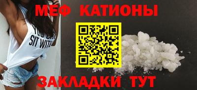 мефедрон мука Комсомольск-на-Амуре