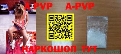 мефедрон мука Комсомольск-на-Амуре