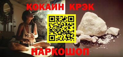 мефедрон мука Комсомольск-на-Амуре