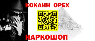 герыч Конаково