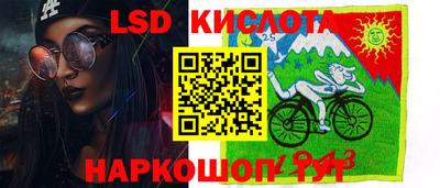 СК Коммунар
