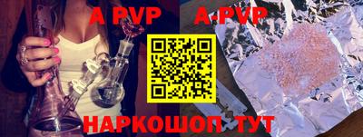 мефедрон мука Комсомольск-на-Амуре