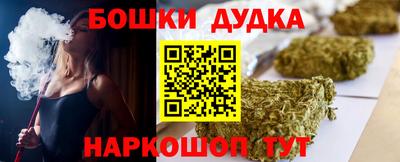 мефедрон мука Комсомольск-на-Амуре