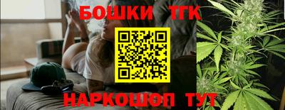 мефедрон мука Комсомольск-на-Амуре