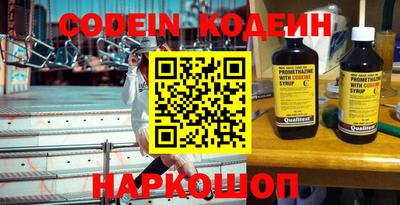 мефедрон мука Комсомольск-на-Амуре