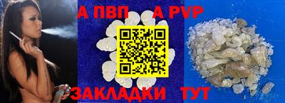 мефедрон мука Комсомольск-на-Амуре
