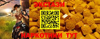 мефедрон мука Комсомольск-на-Амуре