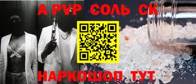 СК Коммунар