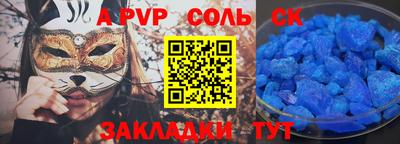 СК Коммунар