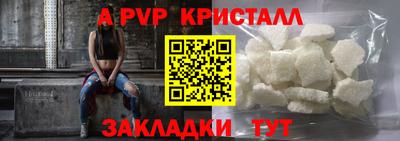 СК Коммунар
