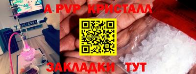 мефедрон мука Комсомольск-на-Амуре