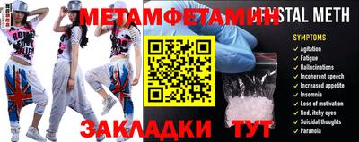 мефедрон мука Комсомольск-на-Амуре