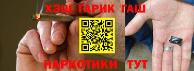 герыч Конаково