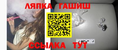 мефедрон мука Комсомольск-на-Амуре