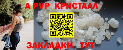 СК Коммунар