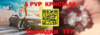 мефедрон мука Комсомольск-на-Амуре