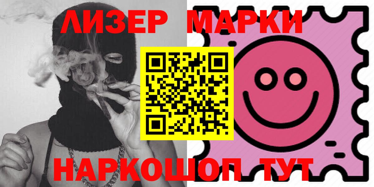 Лсд 25 экстази ecstasy Балтийск