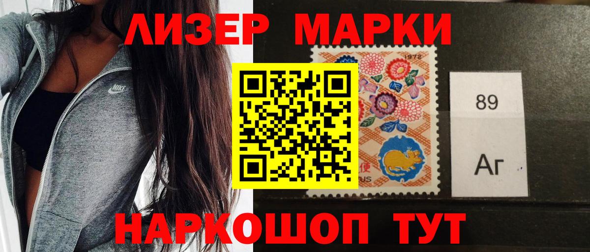 Балтийск  Марки NBOMe 1,8мг  Марки NBOMe  Марки NBOMe 1,8мг  Вход с VPN 